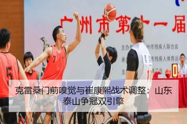 ke-lei-sang-men-qian-xiu-jue-yu-cui-kang-xi-zhan-shu-tiao-zheng-shan-dong-tai-shan-zheng-guan-shuang-yin-qing-2-545.jpg