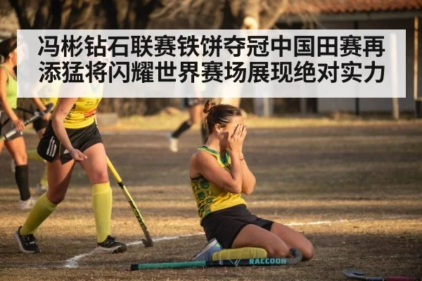 female athlete celebrating victory